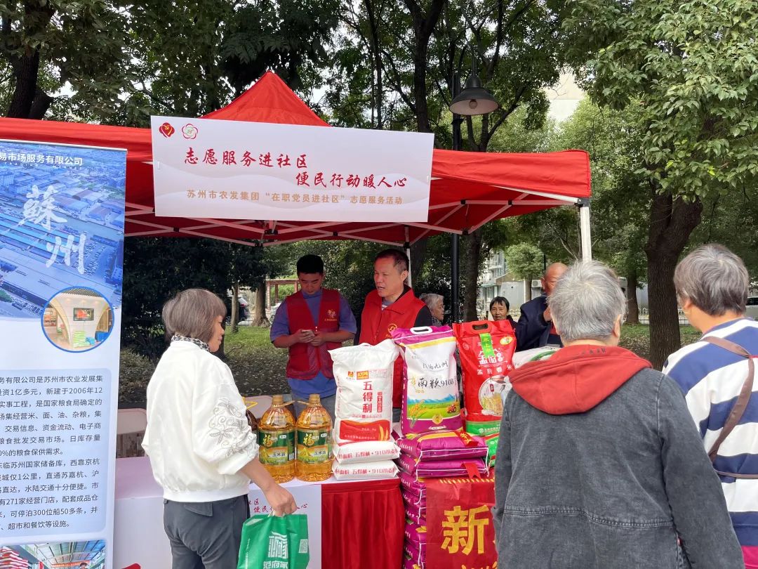 自愿服务.jpg