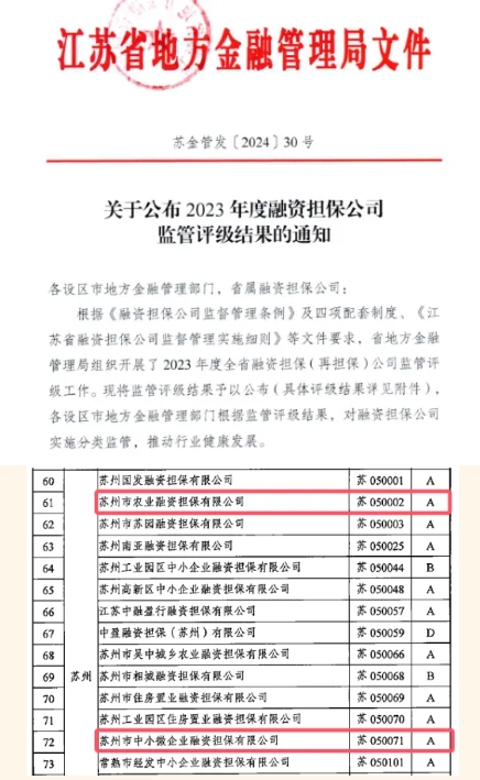 微信截图_20250219163830.png